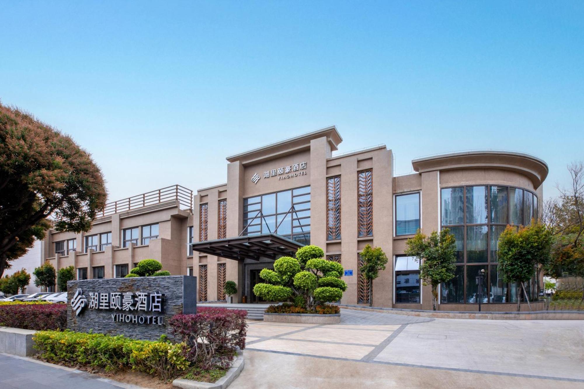 Yiho Hotel Xiamen Huli Luaran gambar